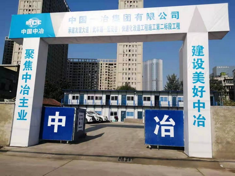 龙南工地门头